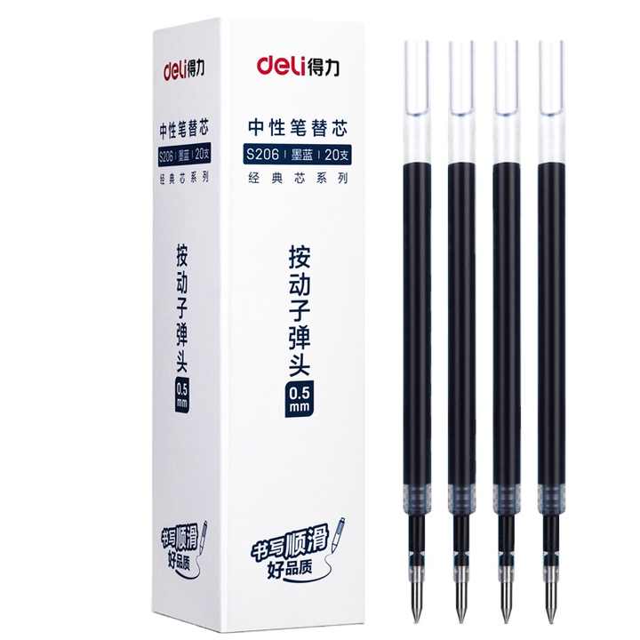 Deli S206 Neutral Ink Pen, 0.5mm, 20pcs/box, 