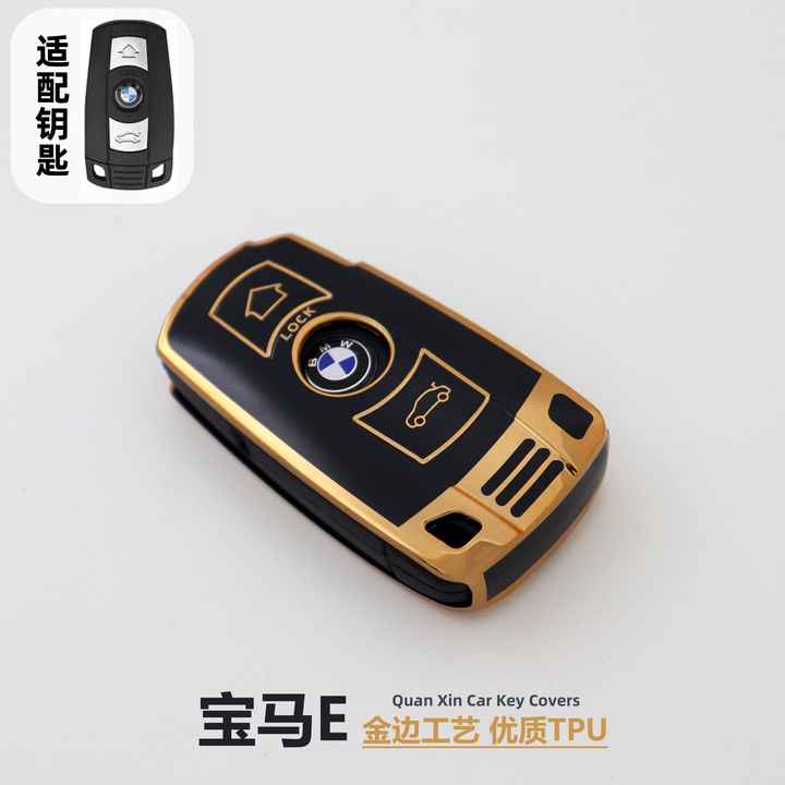Car Key Bag Fit For BMW 3 5 7 Series ABS Carbon Fiber Blade Car Key Cover Case For BMW E90 X5X6 
