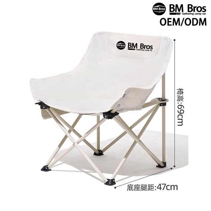Folding Camping Chair, Lightweight Camping Chair