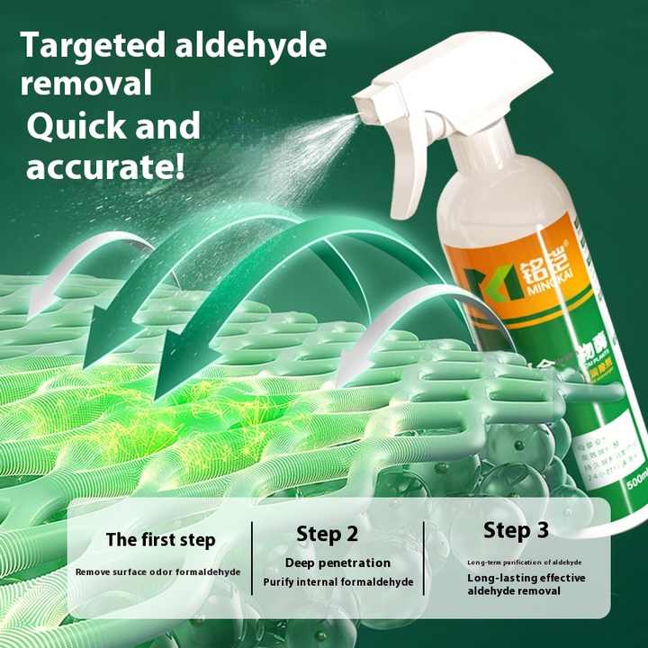 بخاخ مزيل الروائح  مستلزمات متنوعة