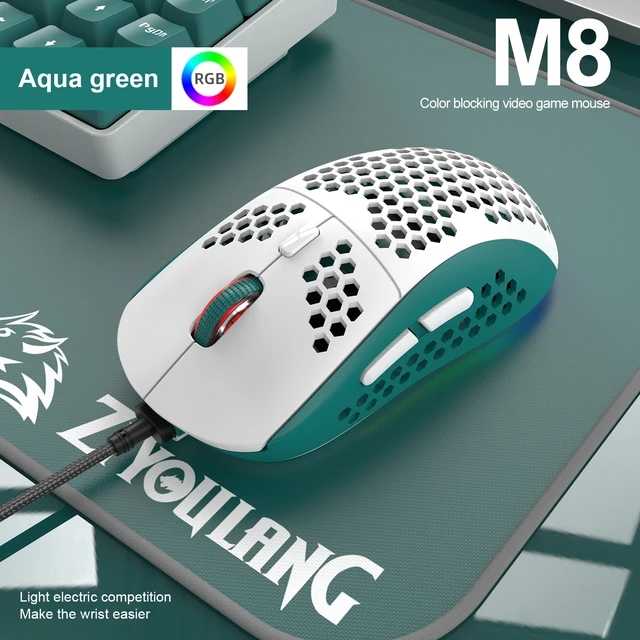 gaming mouse