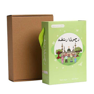 دفتر ملاحظات للكتابة السحرية للغة العربية