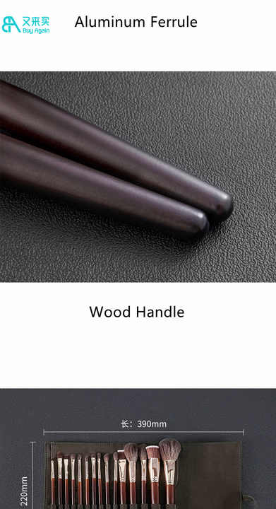 makeup brush set