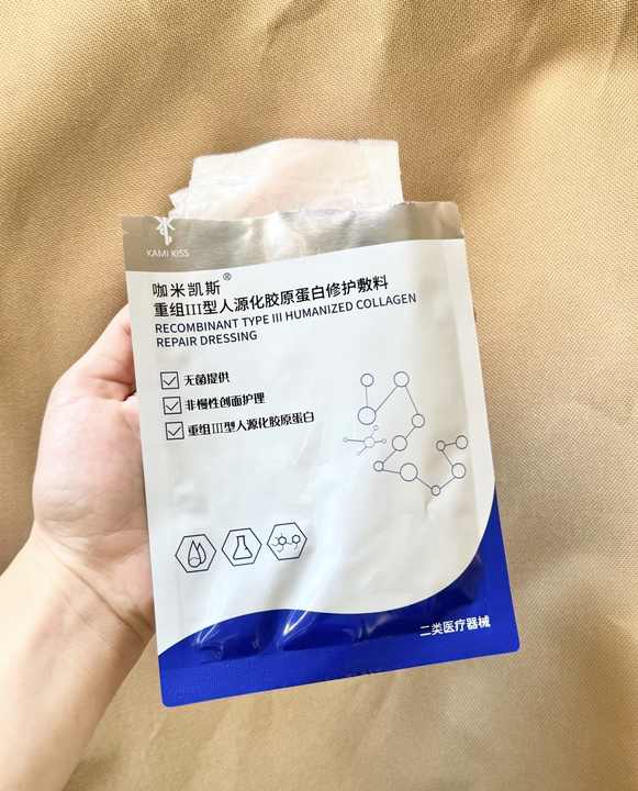 Korean Skin-Collagen Gel 