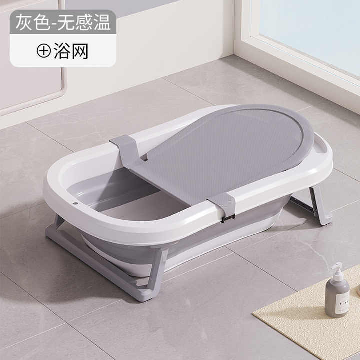 Plastic Baby Bathtub Newborn - Baby Bathtub Set 
