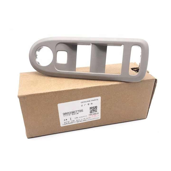 مفتاح التحكم  ناقل الحركة