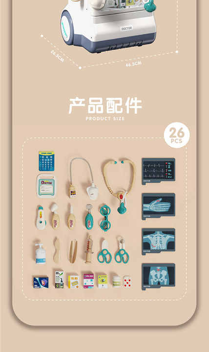 Medical supplies 