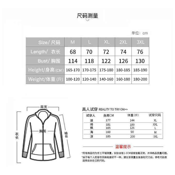 High Quality Men's Oversized Hooded Sweatshirt 