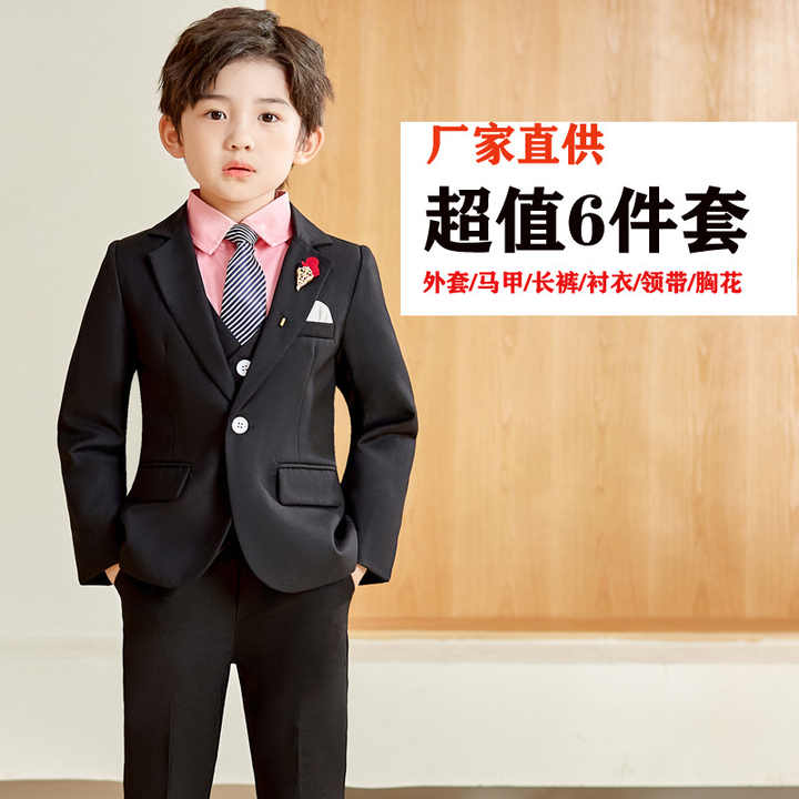 Spring Autumn Boys Formal Suit Set. 