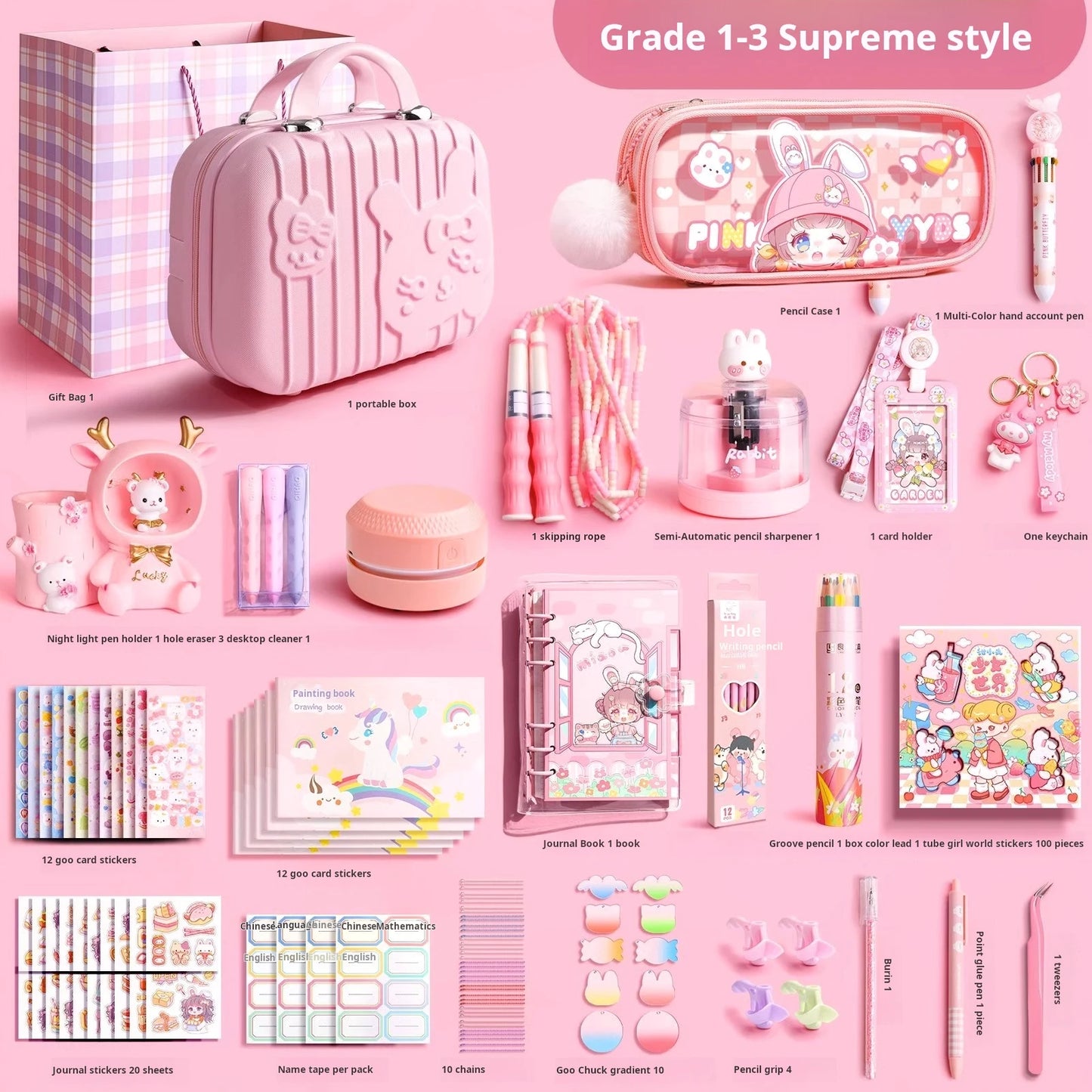 School stationery gifts 