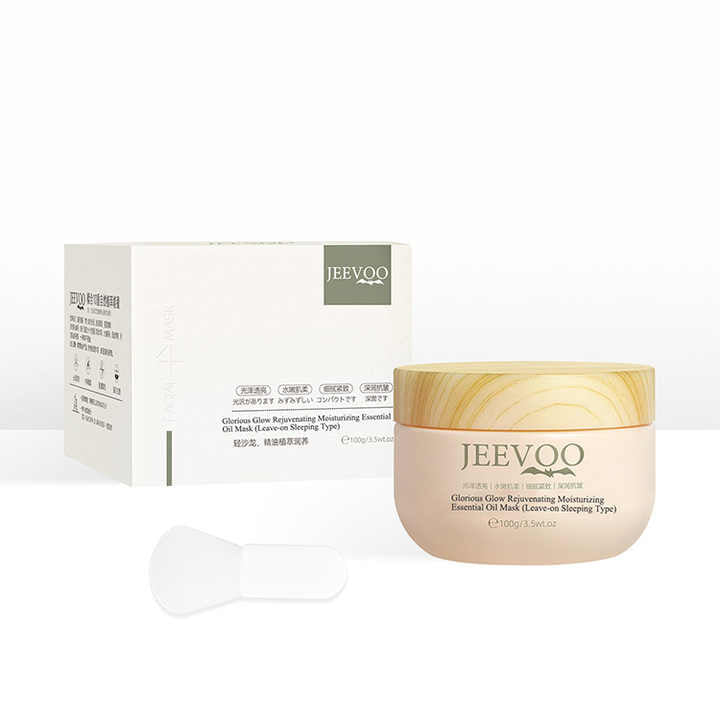 اطقم العنايه - قناع الوجه الوظيفي