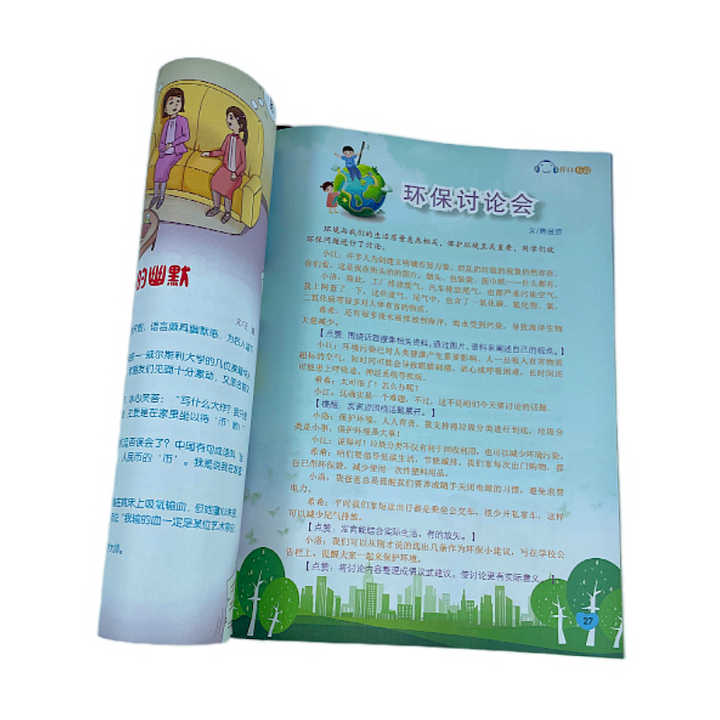 Educational books for children 