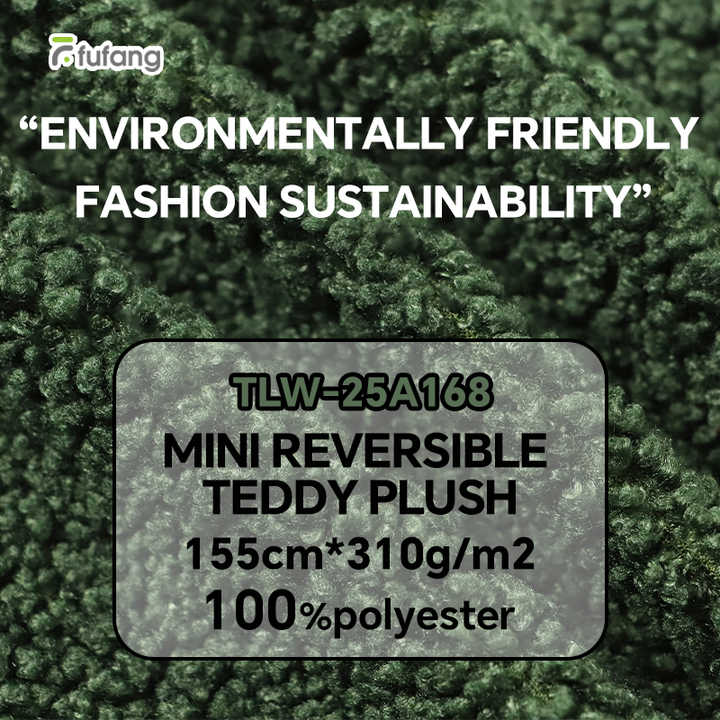 Suit Lining Fleece Fabricنسيج محبوك من مصنع مخصص في الصين مصنوع