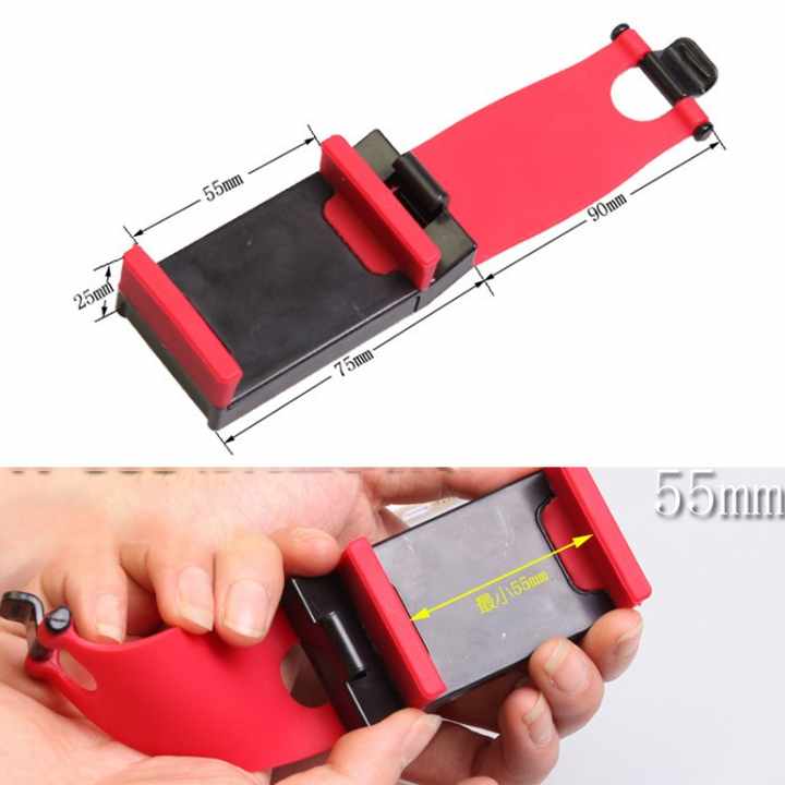 mobile phone holder 