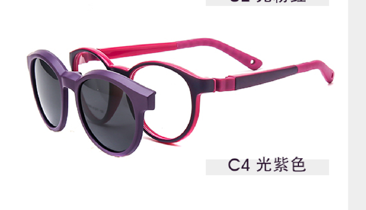 Soft Silicon Kids Flexible Glasses 