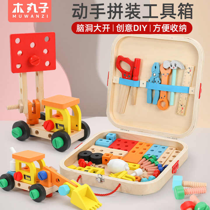 Entertainment games wooden tool box 