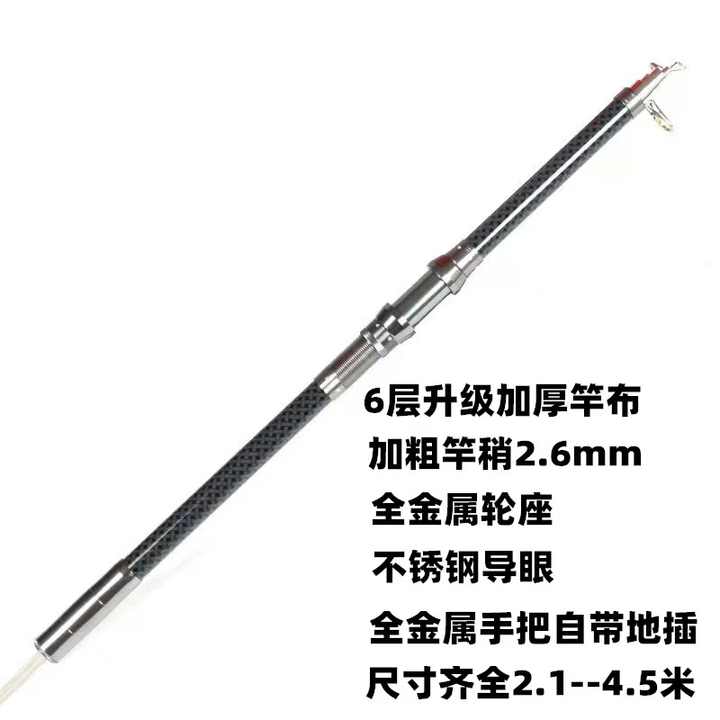 صنارة صيد سمك