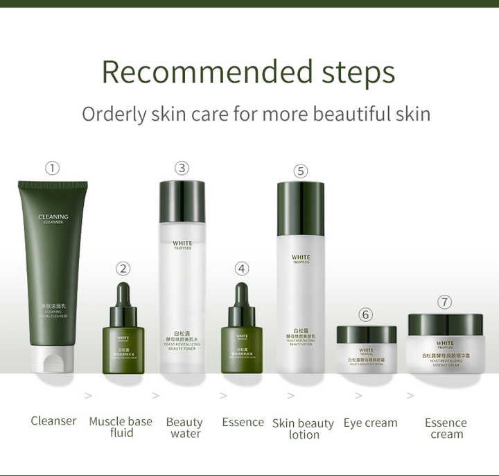 اطقم العنايه -  مجموعة العناية بالبشرة من خميرة الكمأة البيضاء