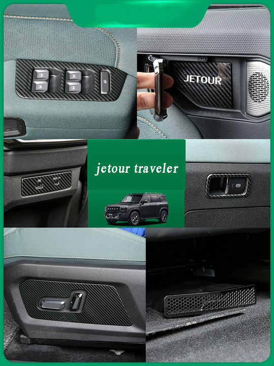 Carbon Fiber Car Interior Accessories For Jetour 