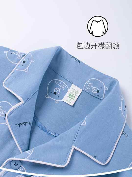 Cotton pajamas 