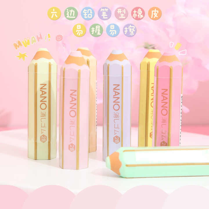 School and office supplies 