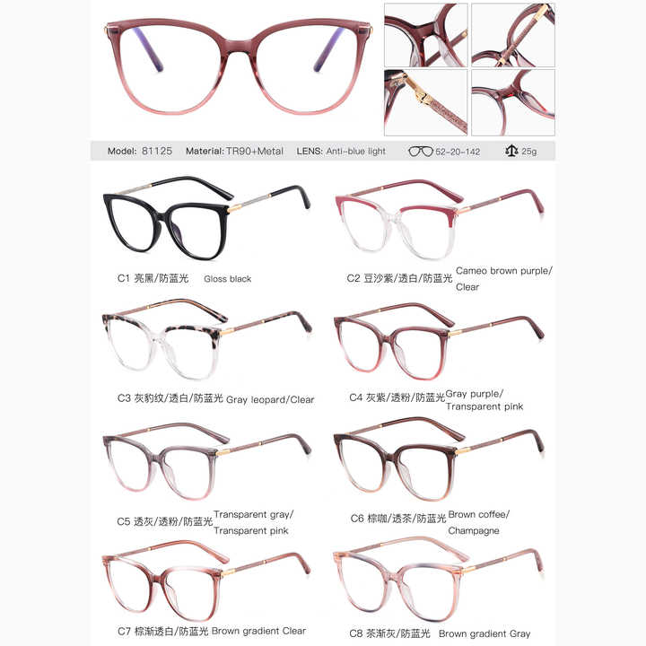 نظارات طبيه نسائيه