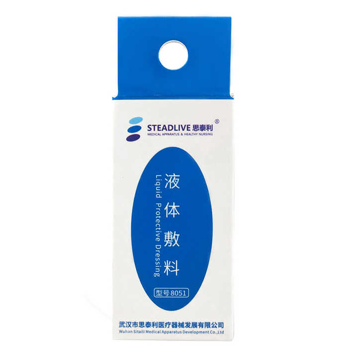 ضمادات سائل لتضميد الجروح شفافة مقاومة للماء  . 10ml Waterproof Transparent Liquid Wound Dressing for