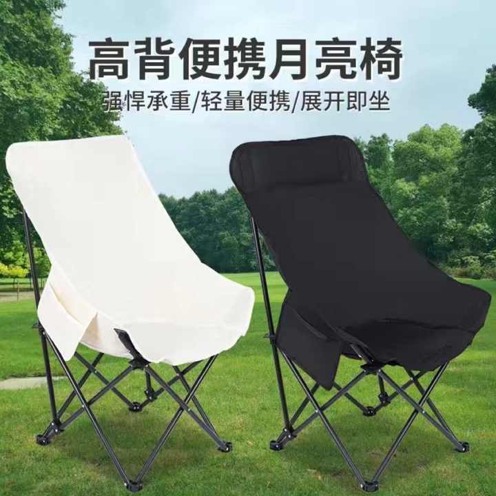 Cheap Portable Outdoor Fishing High Back Camping 