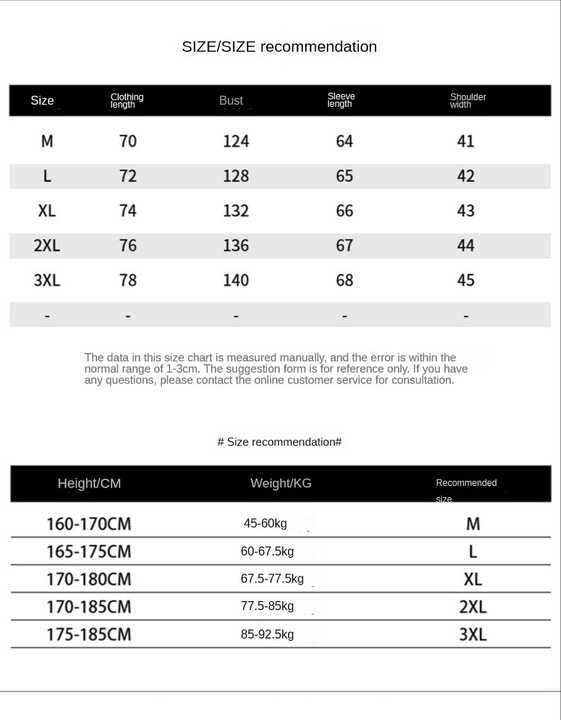 جاكيت رجالي بيسبول