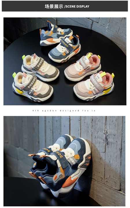 Boys' sneakers 