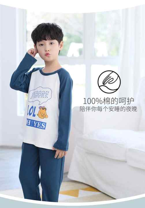 بيجامات نوم للأولاد ,Boys' pajamas
