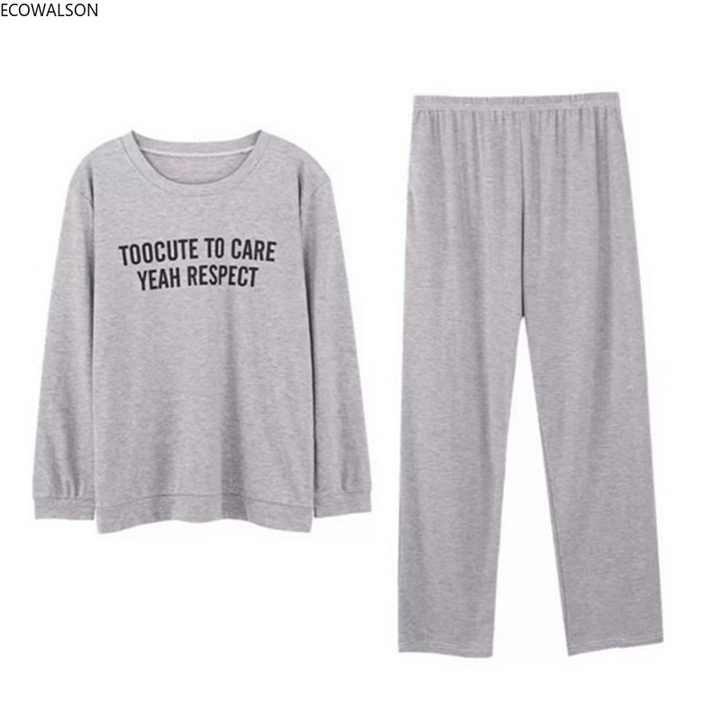 Men's pajama sets .. أطقم بيجامات رجالية