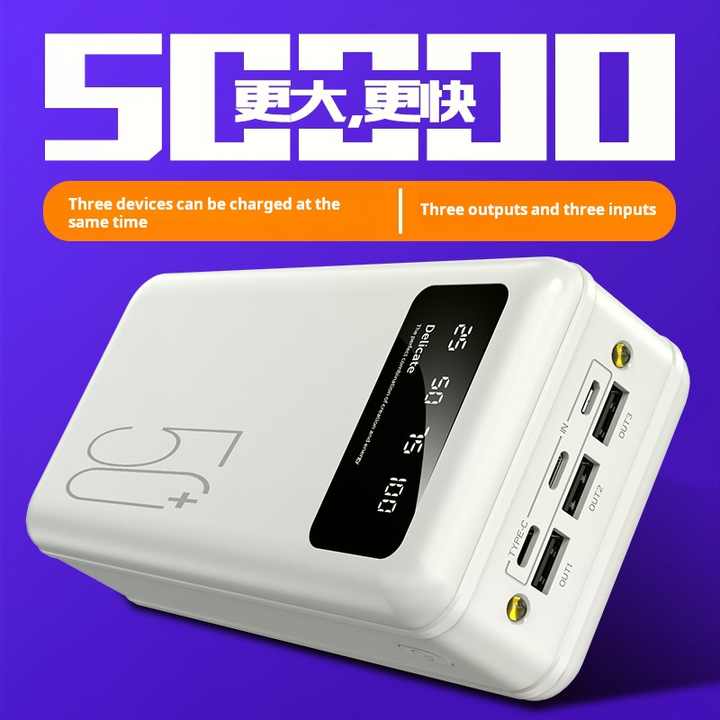portable power bank 
