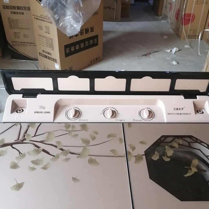 automatic home washing machine