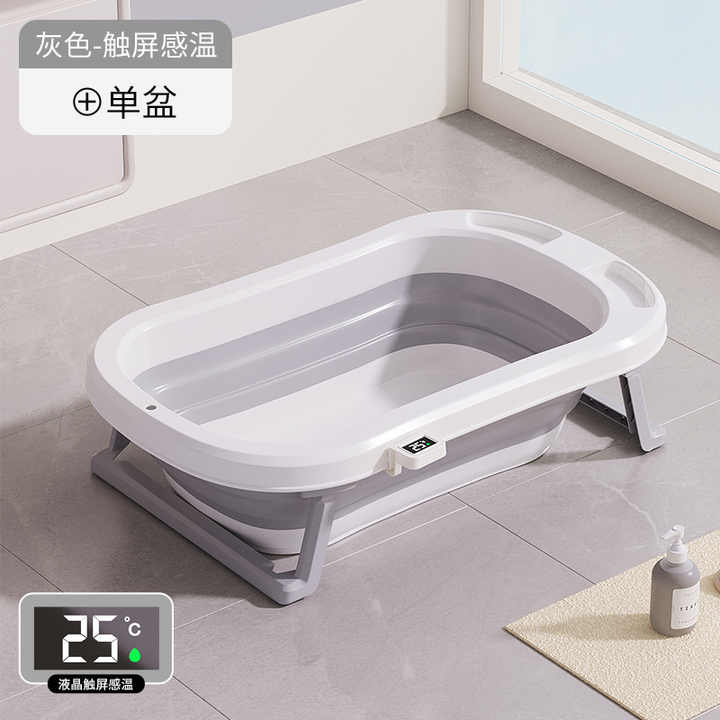 Plastic Baby Bathtub Newborn - Baby Bathtub Set 