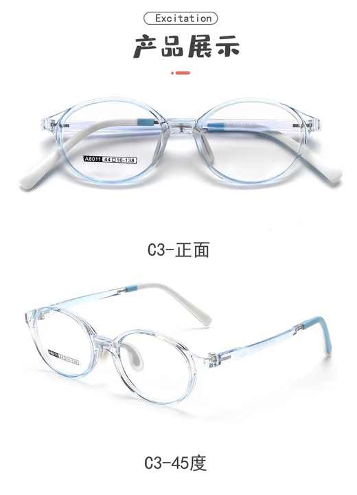 نظارات اطفال