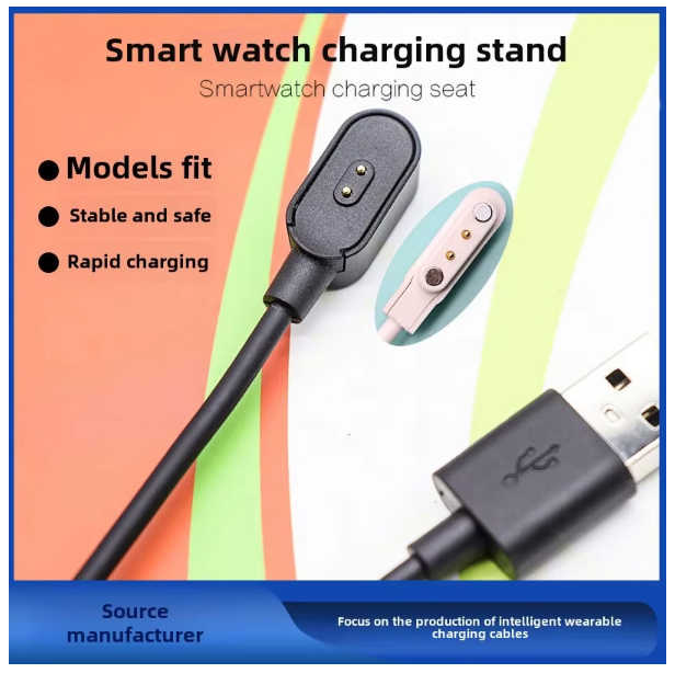 wall charger 