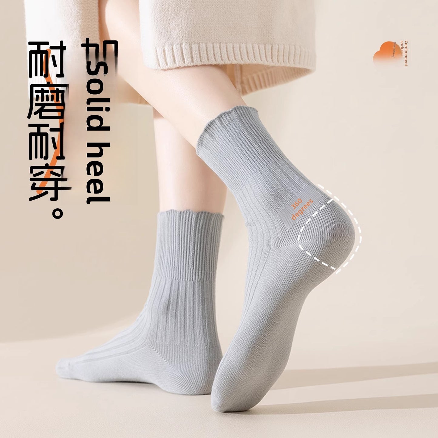 جوارب طويلة فضفاضة