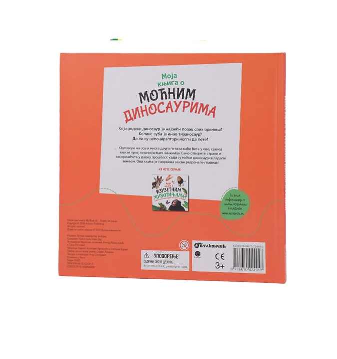 High Quality Factory Price Custom-Novel Printing 