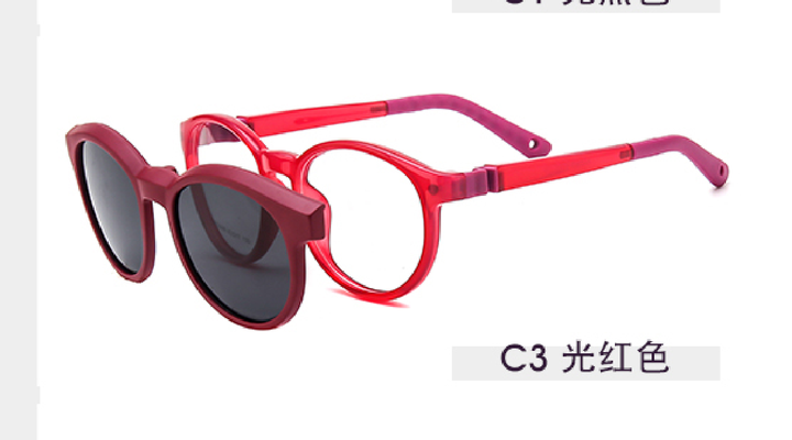 Soft Silicon Kids Flexible Glasses 