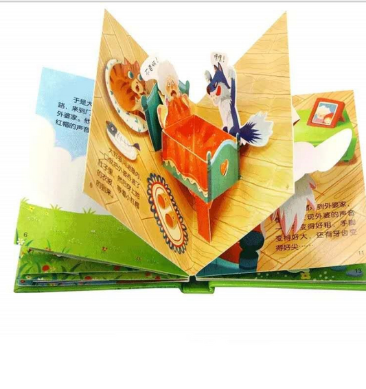 Novels and books 