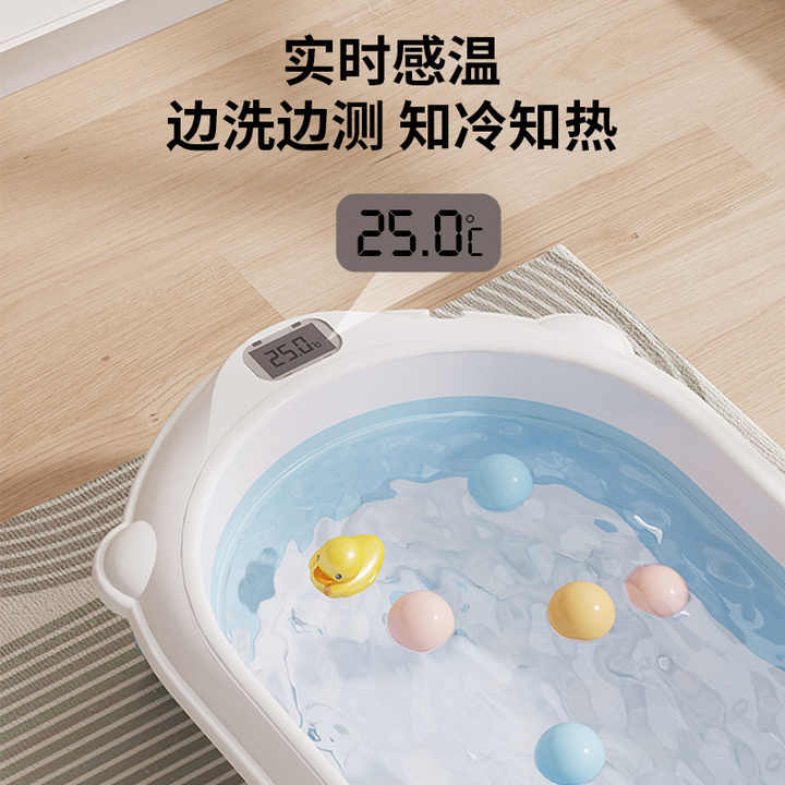 Foldable bathtub for toddler 