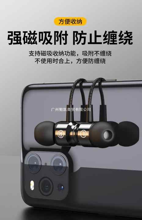 earphone 
