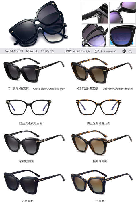 Women's glasses 