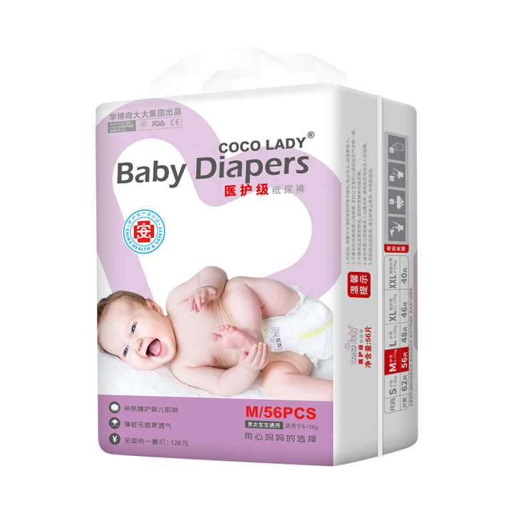 Wholesale Top Quality M Size Disposable Baby Diapers 