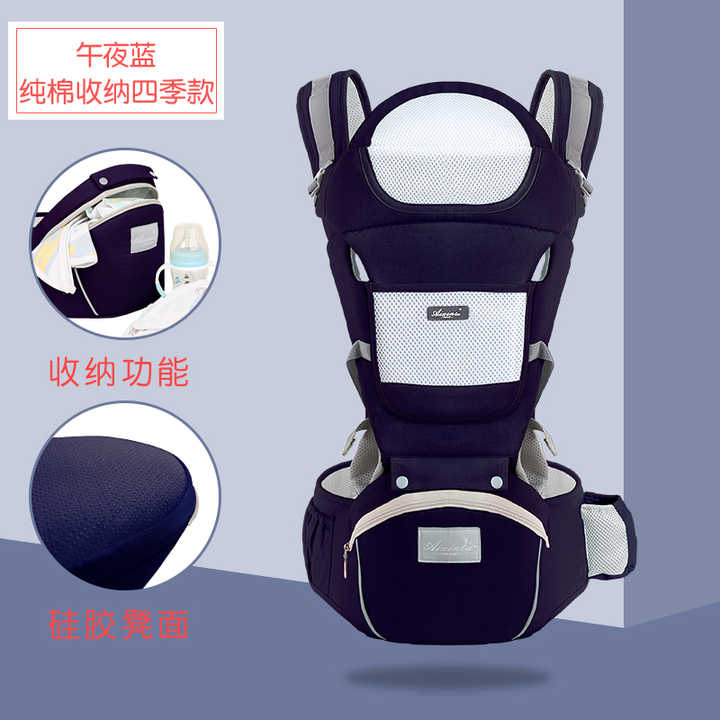 Adjustable Baby Wrap Soft Newborn Sling 