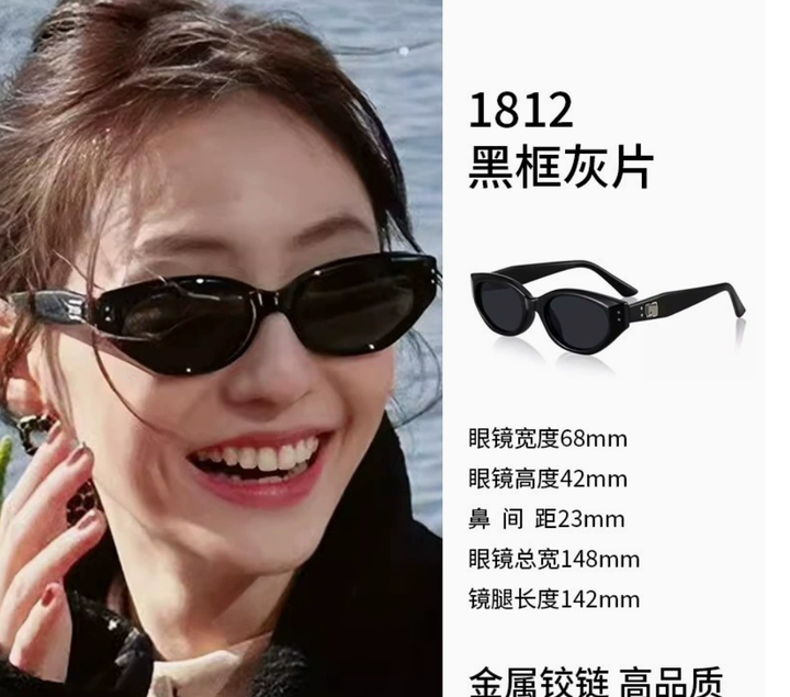 High Quality Sunglasses 