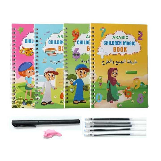Arabic educational books 