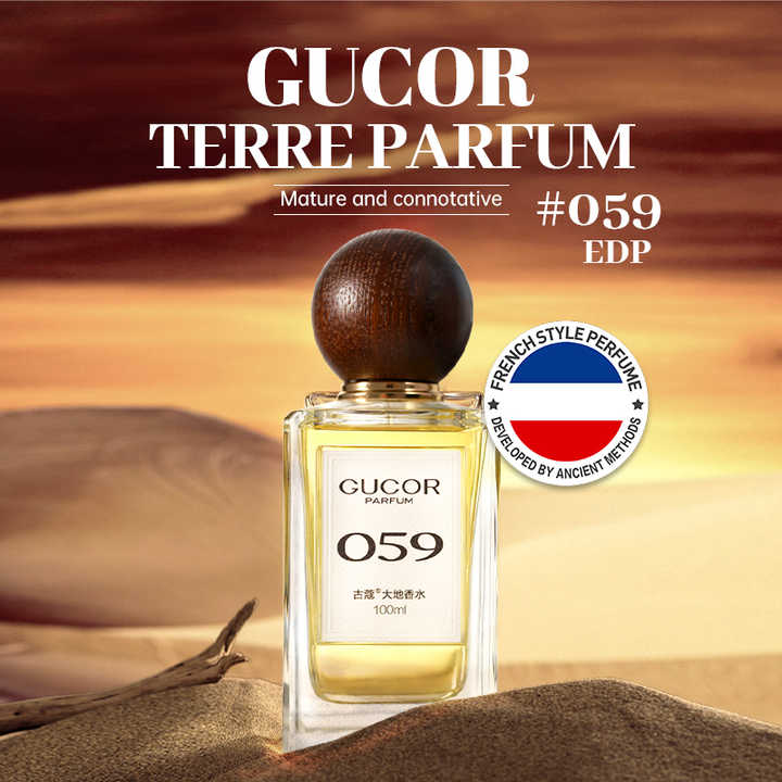 عطور رجاليه