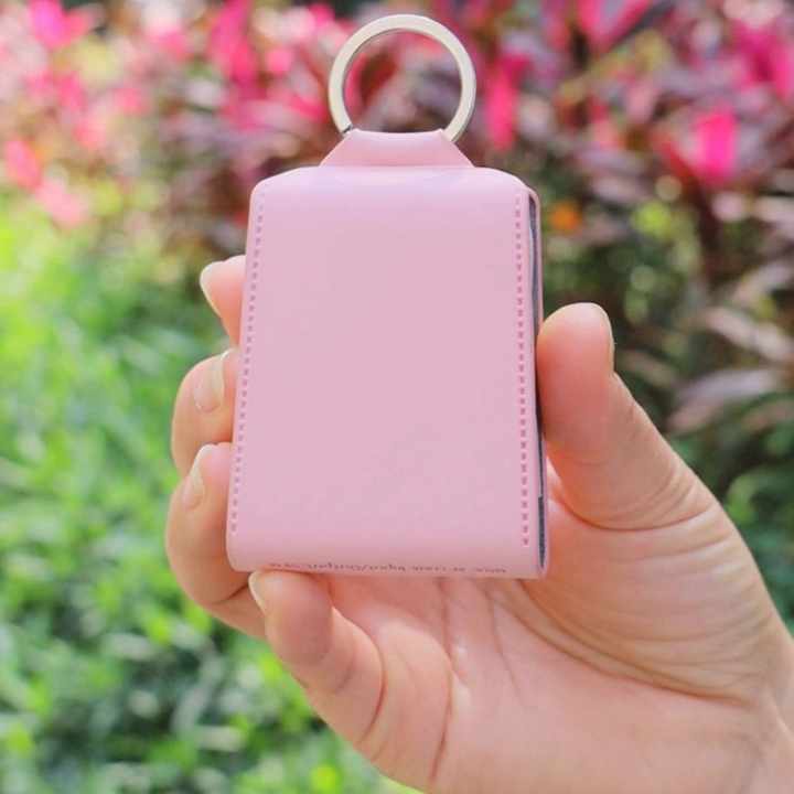 Mini Key Chain 